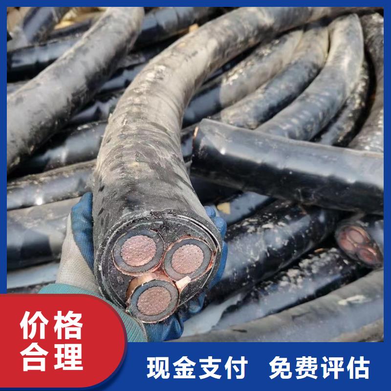 找二手电缆线回收厂家直销