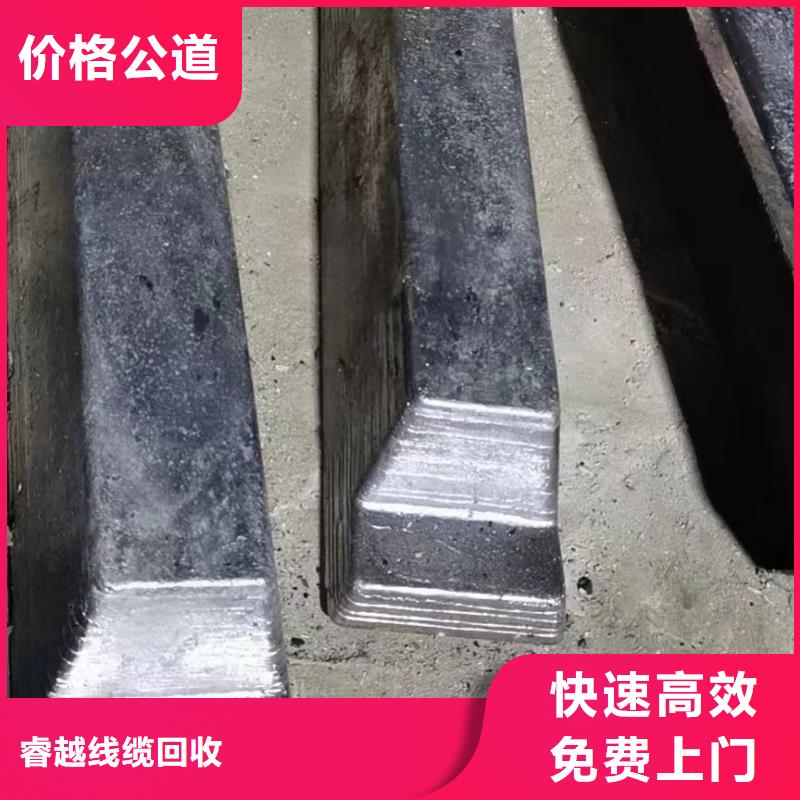 找二手电缆线回收厂家直销