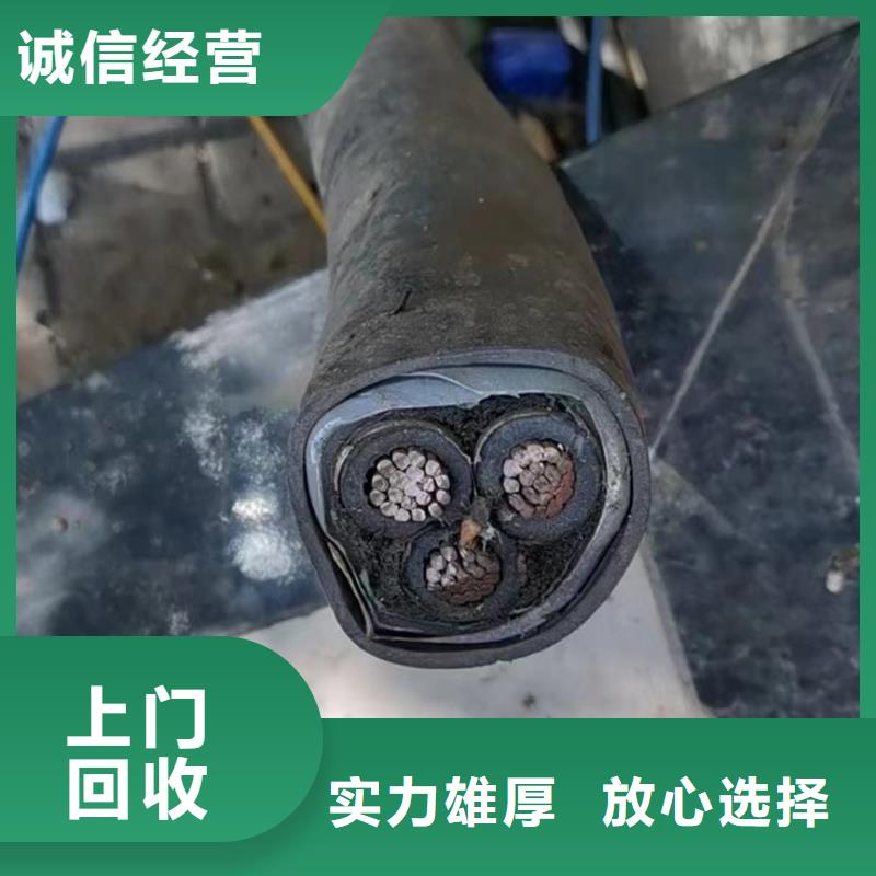 找二手电缆线回收厂家直销