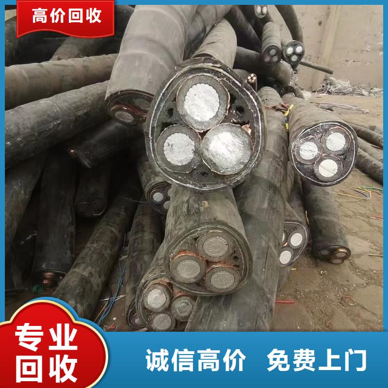 找二手电缆线回收厂家直销