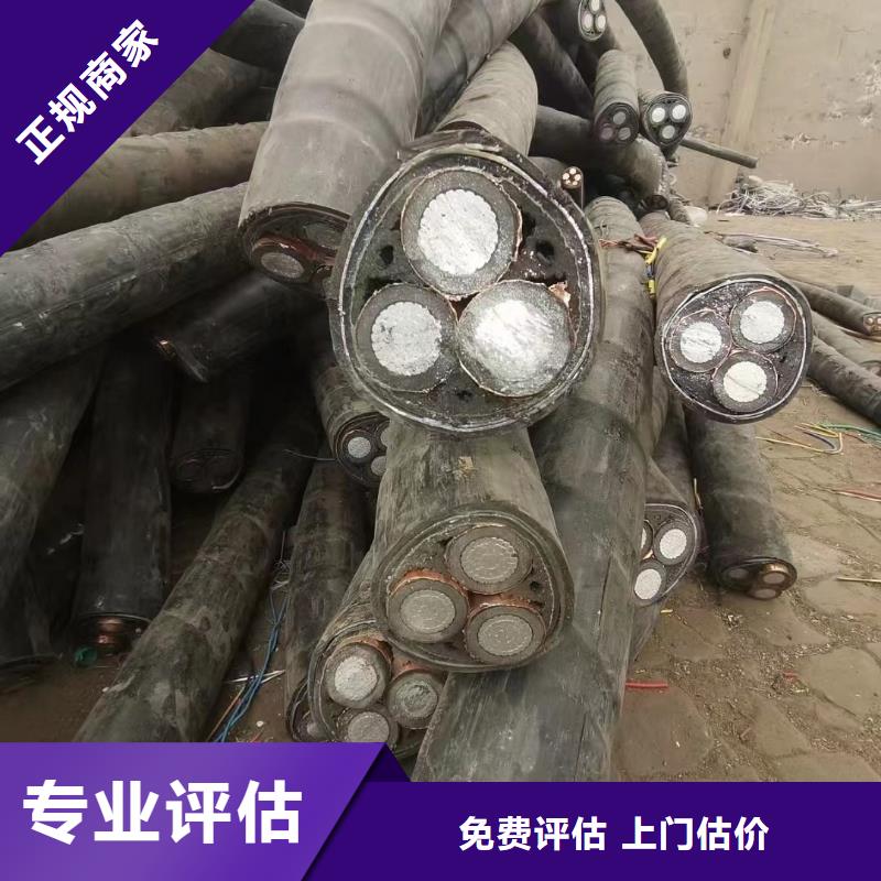 二手电线回收价格行情