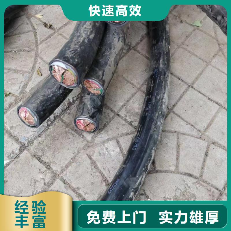 二手电线回收价格行情