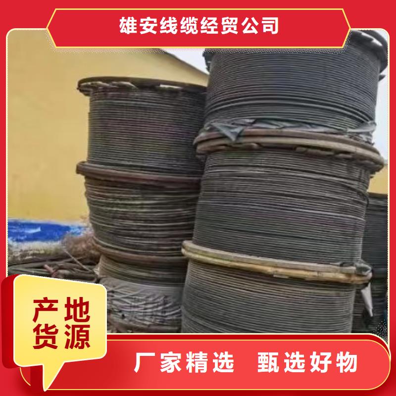 销售二手电线电缆回收公司_诚信企业