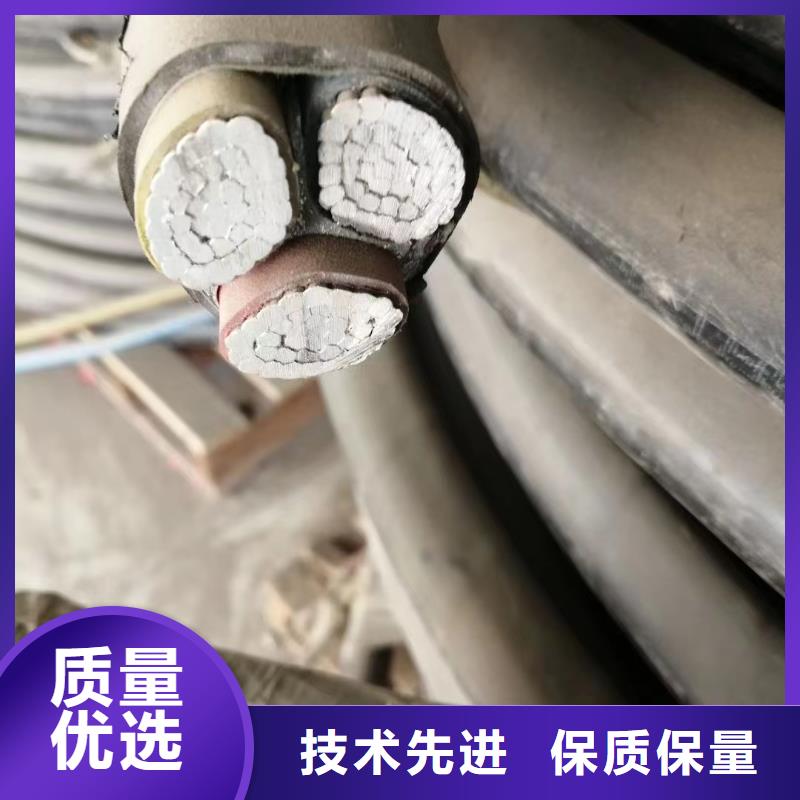 销售二手电线电缆回收公司_诚信企业