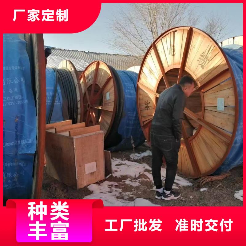 全新二手电缆回收放心选购、雄安线缆经贸公司