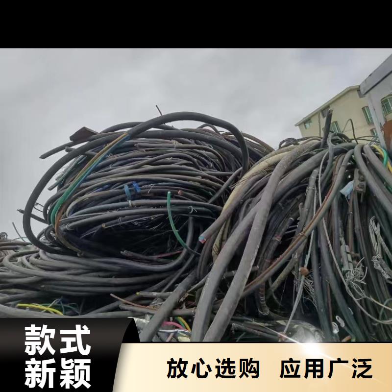 经验丰富的废电缆铝线收购价格生产厂家