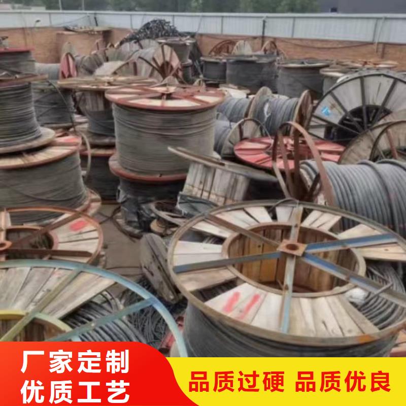 铜芯线回收价格是多少询问报价-电力电缆