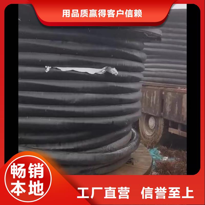 铜芯线回收价格是多少询问报价-电力电缆