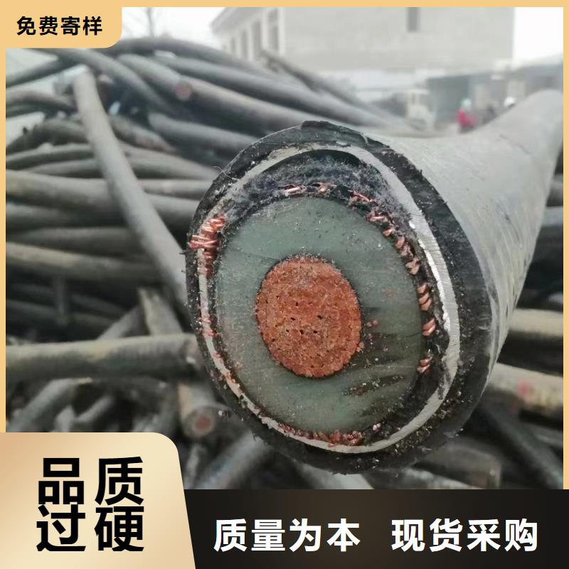 铜芯电缆回收价格精选商家