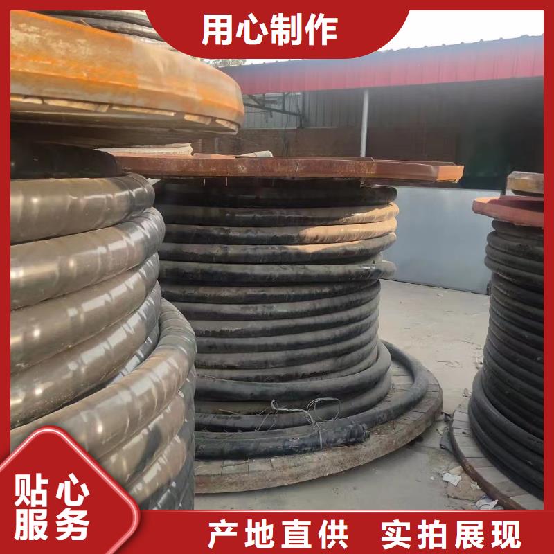 重信誉网线回收厂商