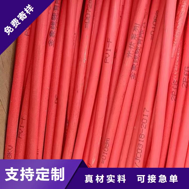 重信誉网线回收厂商