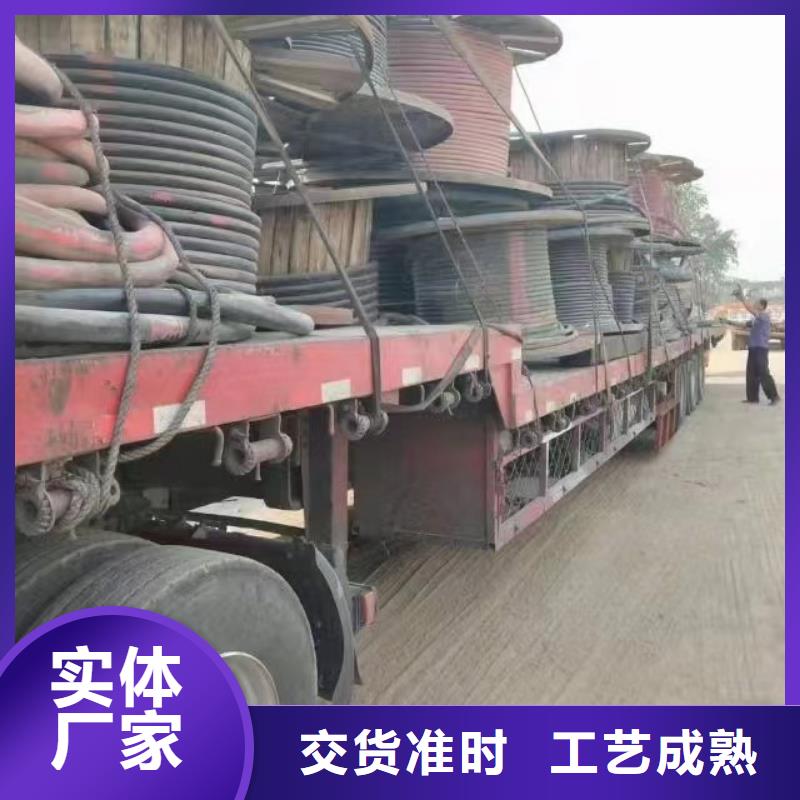 重信誉网线回收厂商