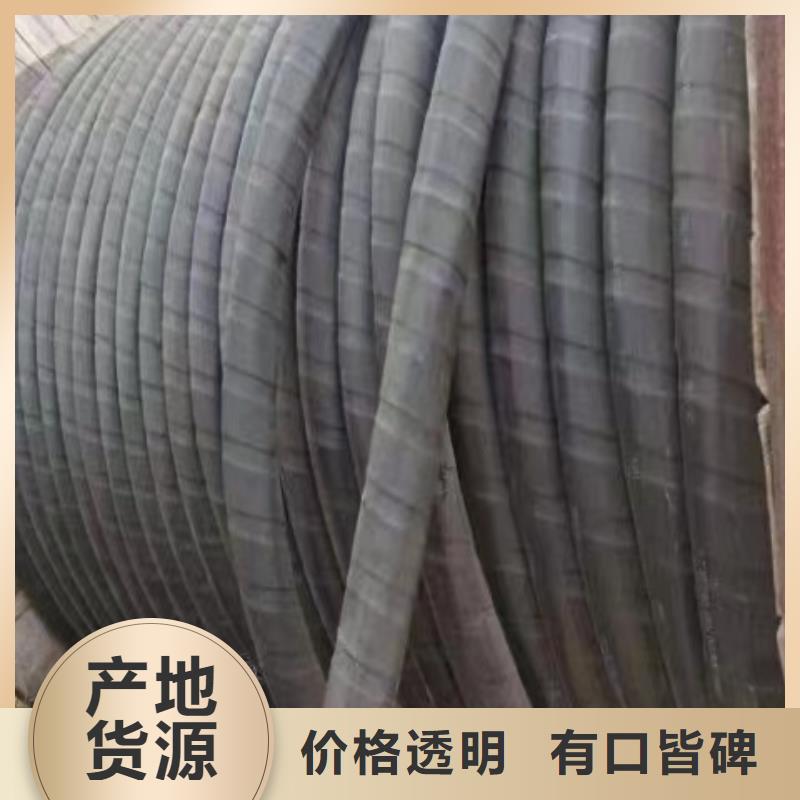 收购旧电缆线怎么称重了解更多-登门收购