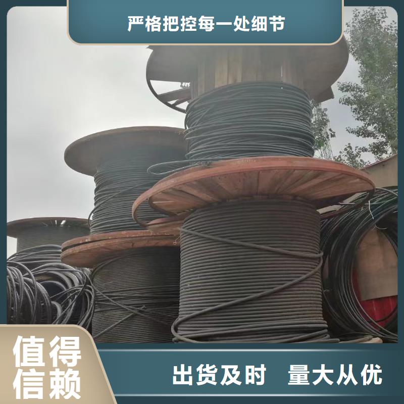 收购旧电缆线怎么称重了解更多-登门收购