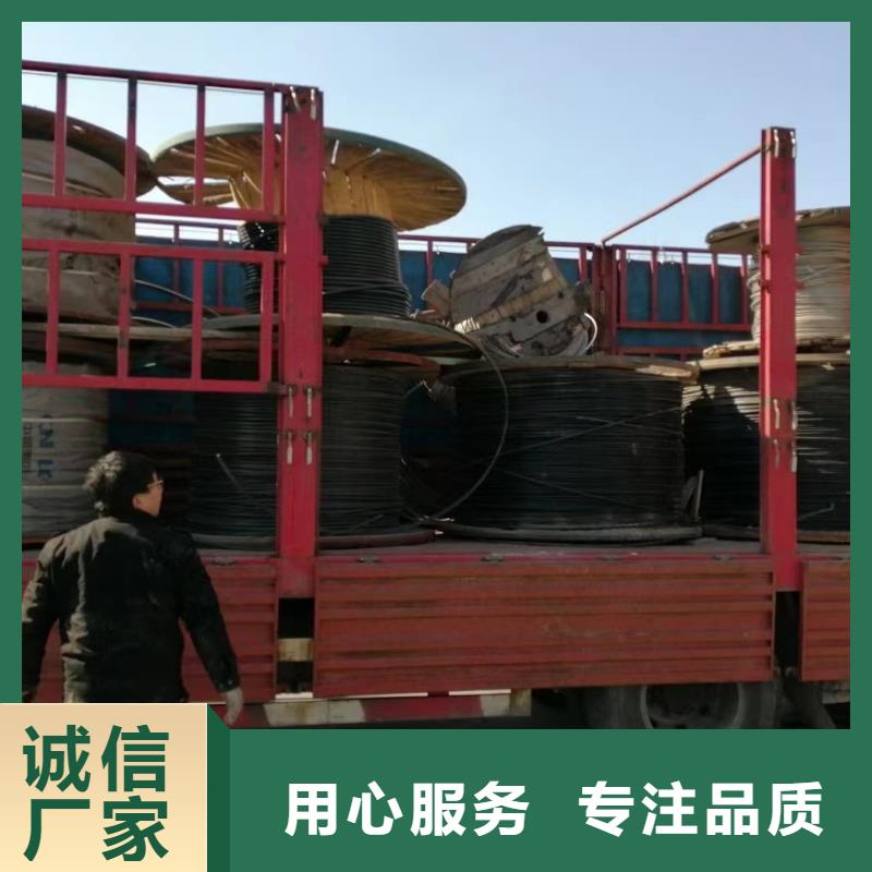 厂家供应电力电缆回收行情报价