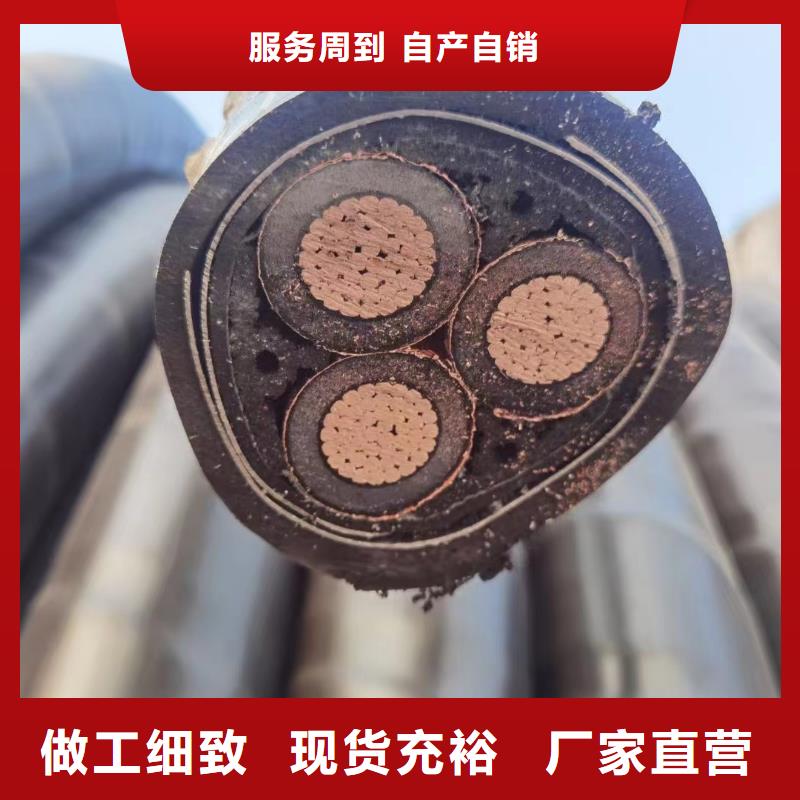 废旧电缆回收价格合理的公司