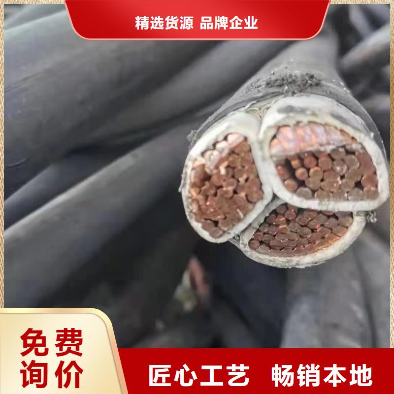 值得信赖的电缆铝线回收多少钱一斤基地