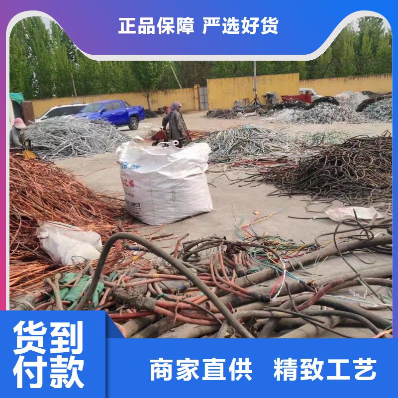 铜芯线回收价格是多少欢迎来电-通讯电缆