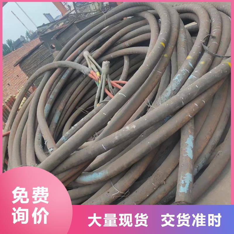 废旧电缆回收价格合理的公司