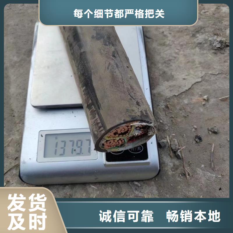 值得信赖的电缆铝线回收多少钱一斤基地