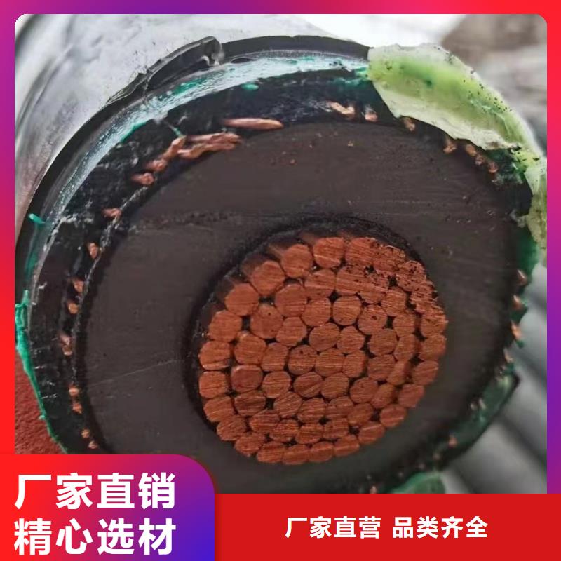 铜芯线回收价格是多少欢迎来电-通讯电缆