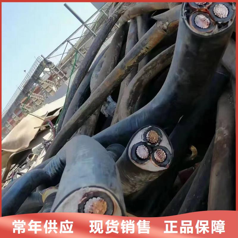 收购旧电缆线怎么称重了解更多-登门收购