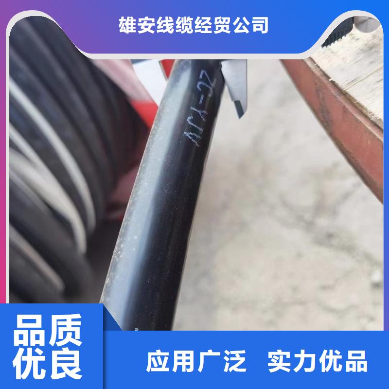 铜芯线回收价格是多少欢迎来电-通讯电缆