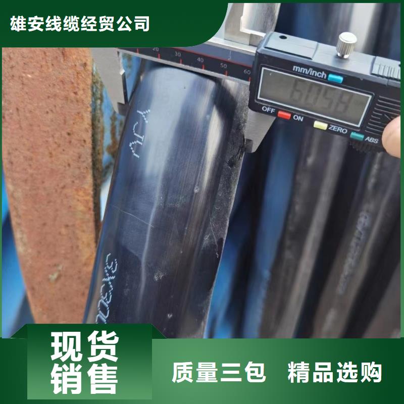 收购旧电缆线怎么称重了解更多-登门收购