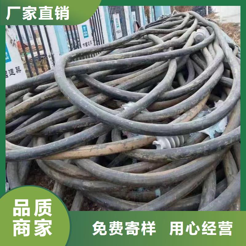 铜芯线回收价格是多少欢迎来电-通讯电缆