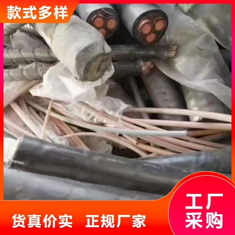 铜芯线回收价格是多少欢迎来电-通讯电缆