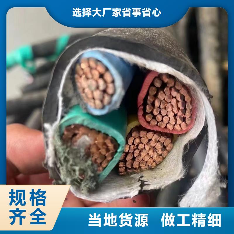 铜芯线回收价格是多少欢迎来电-通讯电缆
