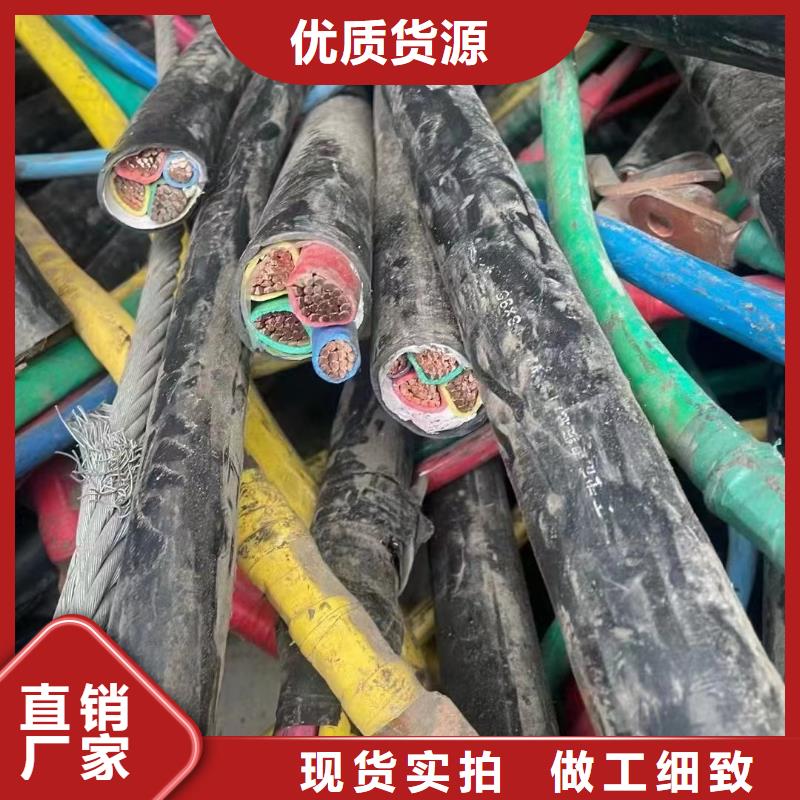 二手铜电线电缆回收价格放心选购、雄安线缆经贸公司