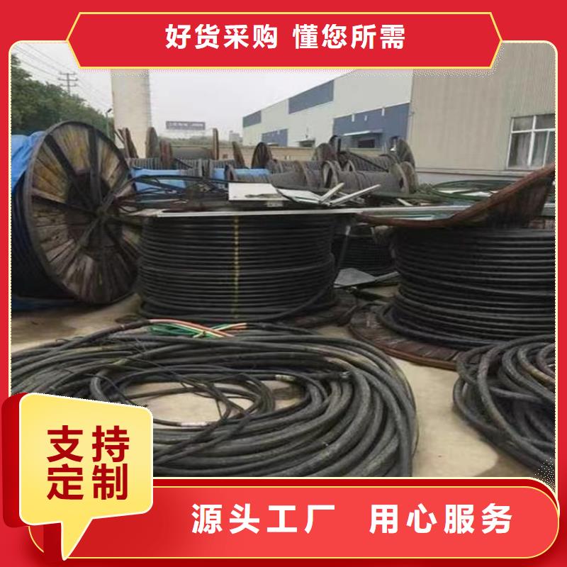 重信誉网线回收厂商