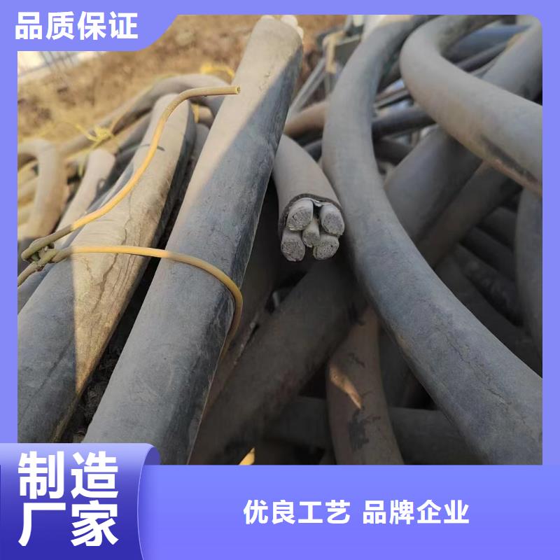 废电缆回收公司厂家总部