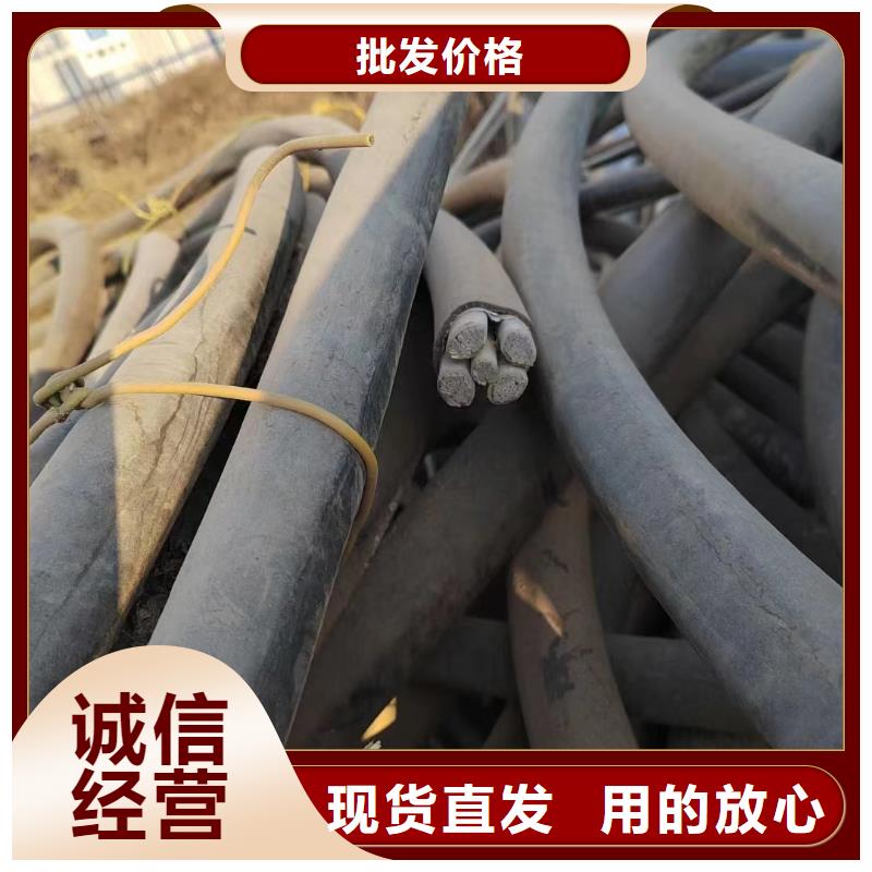 铜芯电缆回收价格精选商家