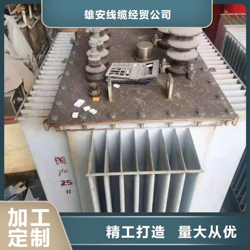 铜芯线回收价格是多少欢迎来电-通讯电缆