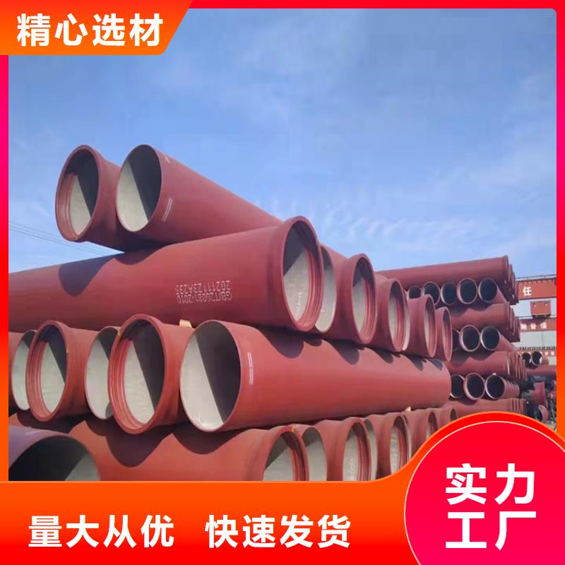 给水球墨铸铁管DN200厂家
