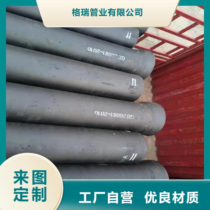 GB/T13295球墨铸铁管DN200_本地企业放心选择