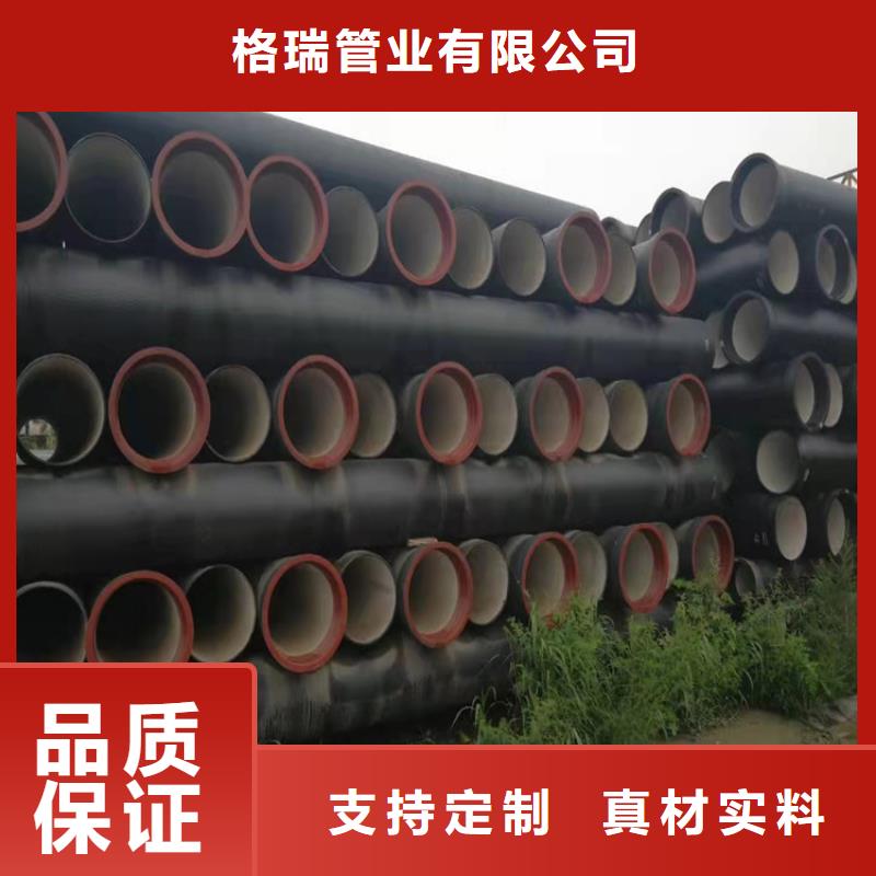 DN1000消防球墨铸铁管-热销
