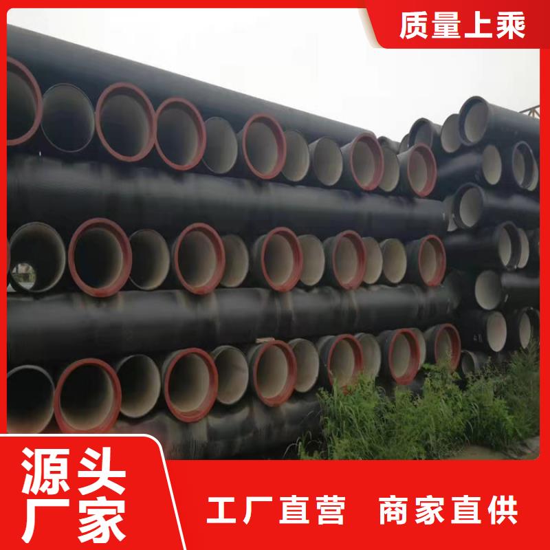 澄迈县球墨铸铁给水管厂家当天发货