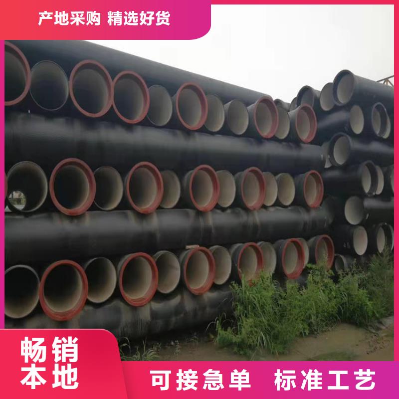 球墨管K8价格