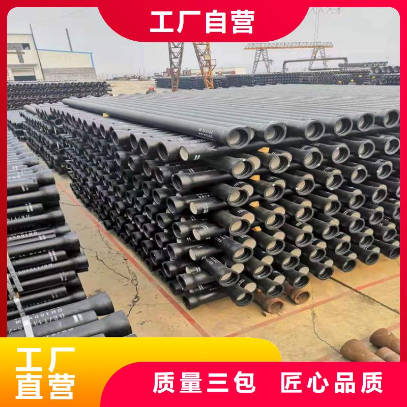 DN1000球墨铸铁管生产厂家-批发