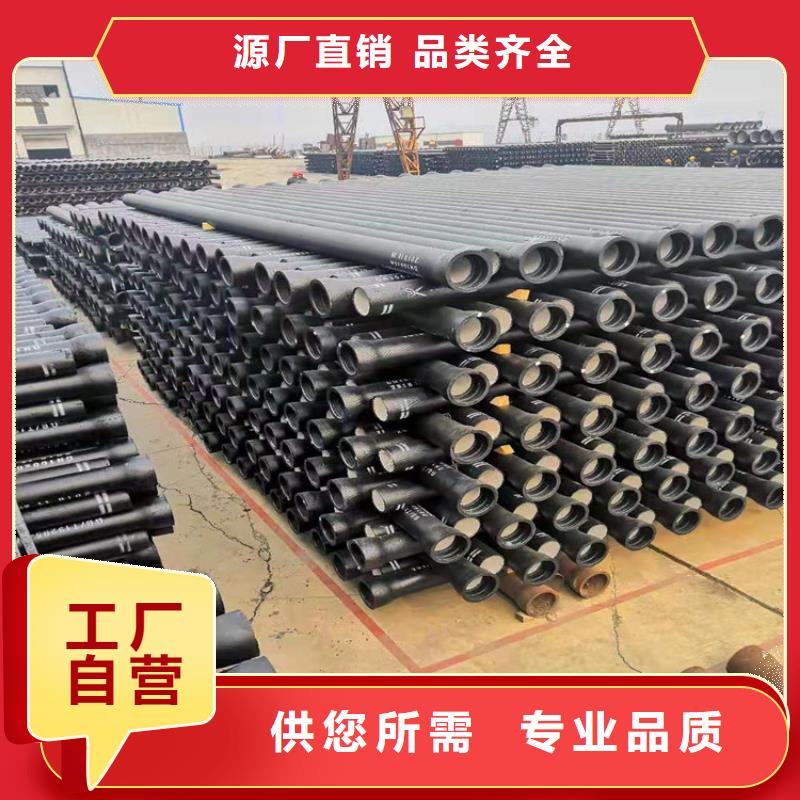 儋州市可靠的自锚球墨铸铁管生产厂家