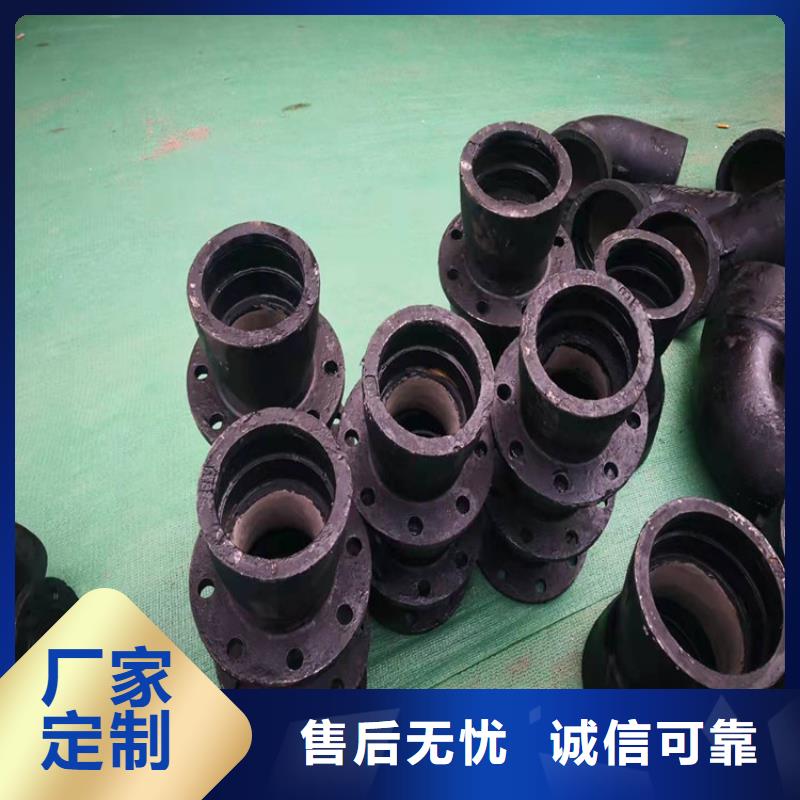 GB/T13295球墨铸铁管DN600生产销售
