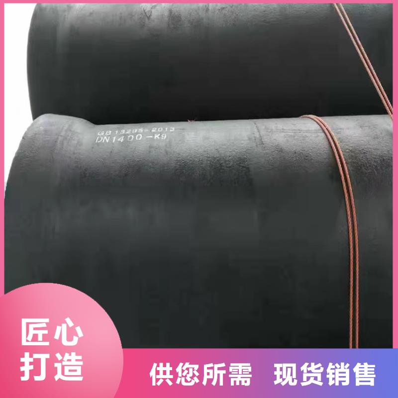 铸铁给水管球墨厂家直销