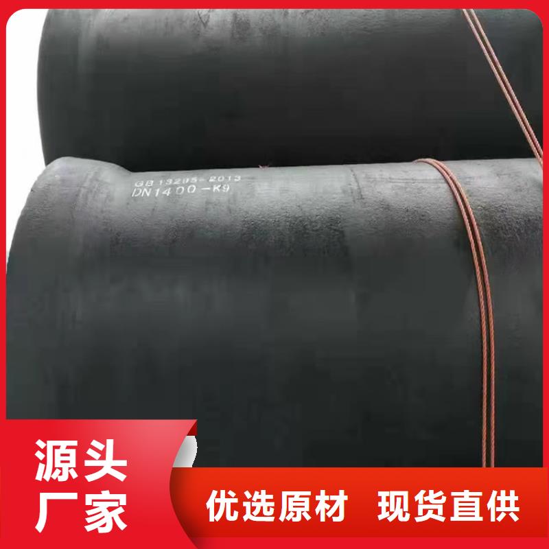 排污球墨铸铁管厂家供应