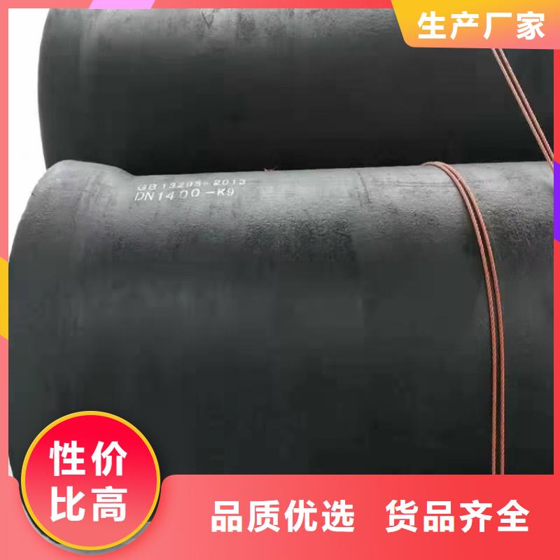 找k9级球墨给水铸铁管全国统一价