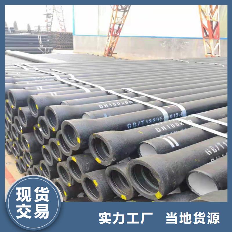 价格合理的新兴球墨铸铁管厂家