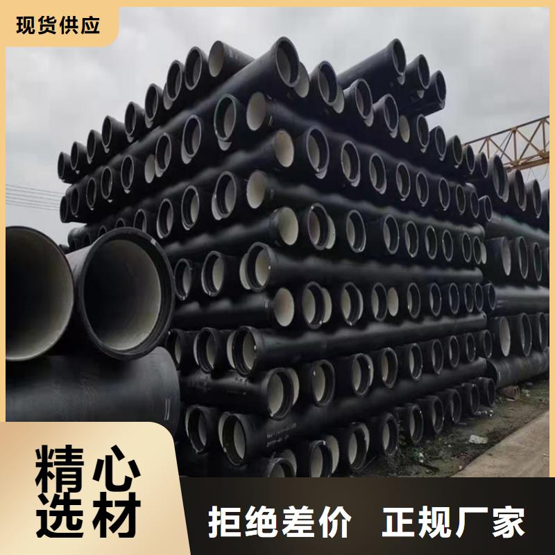 球墨管K8价格