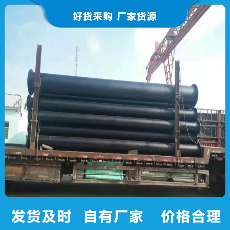 DN1600球墨铸铁管贴心售后